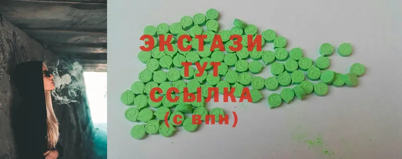 Ecstasy диски  продажа наркотиков  Канск 